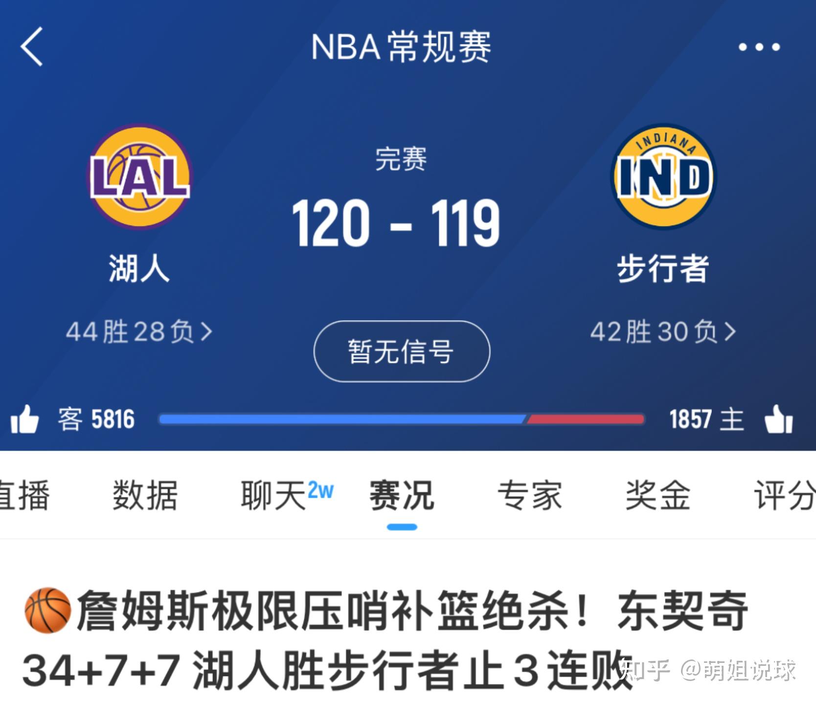 爱游戏在线-刚刚!欧篮联今夜再迎强敌今晚印第安纳步行者备战NBA季后赛,詹姆斯与50激战瑞士队分钟
