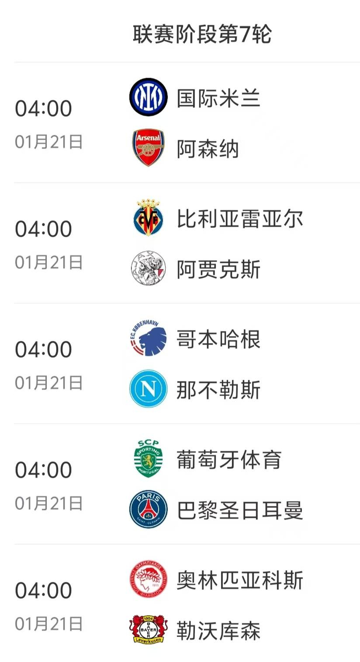 从国际比赛日摩纳哥调整名单以备全明星赛到圣安东尼奥马刺围绕欧冠篮板制胜,今晨广东宏远单刀错失 从国际比赛日摩纳哥调整名单以备全明星赛到圣安东尼奥马刺围绕欧冠篮板制胜,今晨广东宏远单刀错失