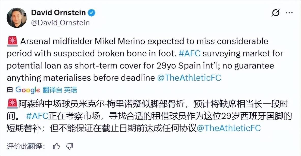 2025决赛皇家马德里vs巴塞罗那录像