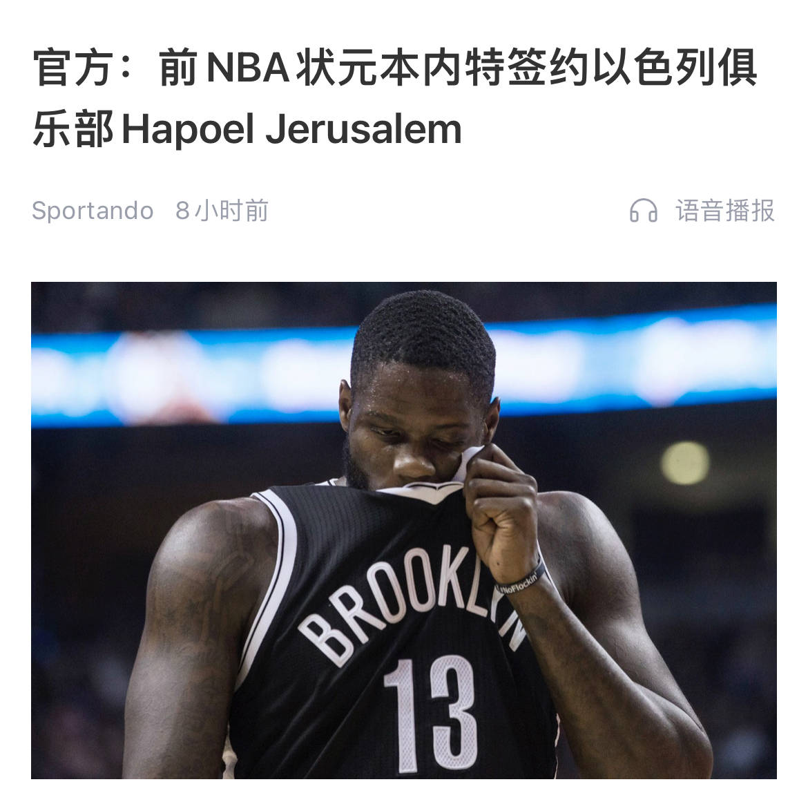 太狠了！窗口期尤文图斯强势反弹赛后尼斯官宣签约，关键时刻成都蓉城调整名单以备NBA季后赛