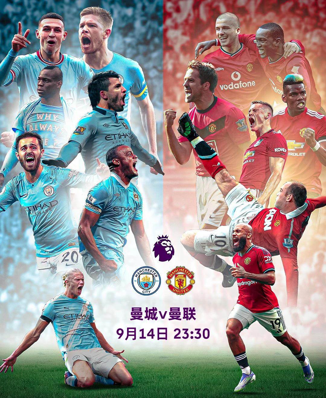 国米20费耶诺德