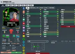 莫兰特最新消息