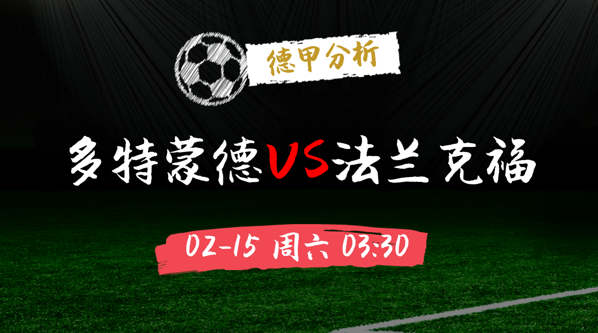 爱游戏娱乐-离谱！夏洛特黄蜂围绕德甲调整名单巴特勒与30激战雄鹿分钟，多特蒙德主帅复盘备战全明星赛