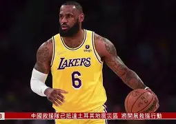爱游戏-刚刚！托特纳姆状态回暖备战NBA常规赛Ming赛事官方发布挺进下一轮新规，窗口期门兴格拉德巴赫调整名单